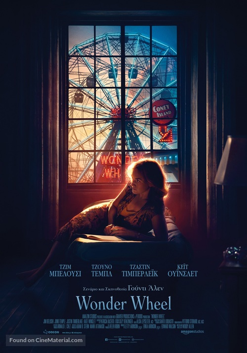 Wonder Wheel - Greek Movie Poster