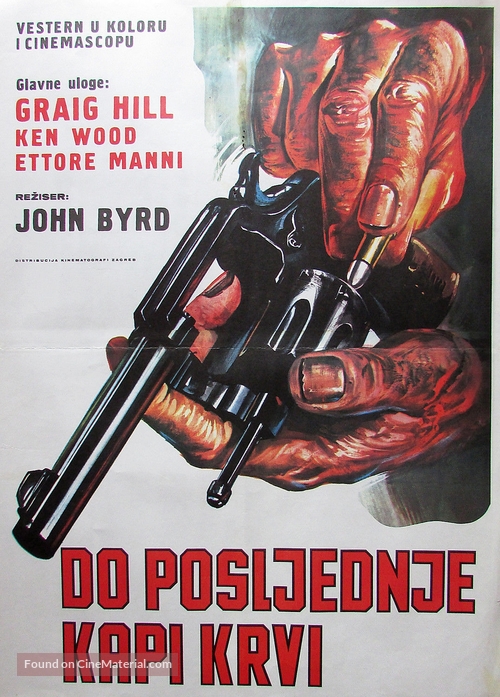 All&#039;ultimo sangue - Yugoslav Movie Poster