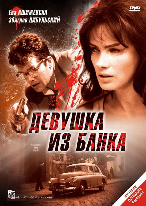 Zbrodniarz i panna - Russian DVD movie cover