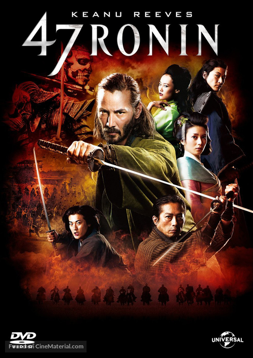 47 Ronin - Movie Cover