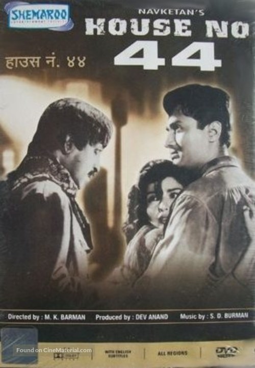 House No. 44 - Indian Movie Cover