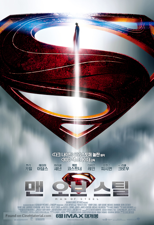 Man of Steel - South Korean Movie Poster