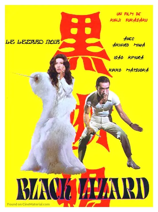 Poster film Kuro Tokage (1968) versi Prancis