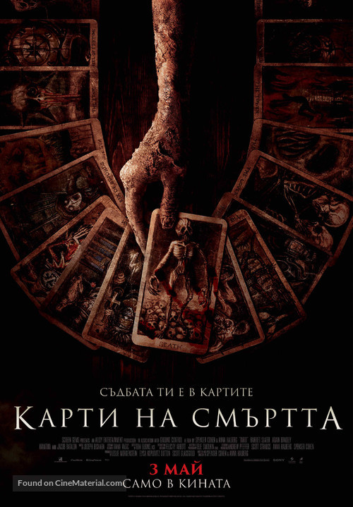 Tarot - Bulgarian Movie Poster