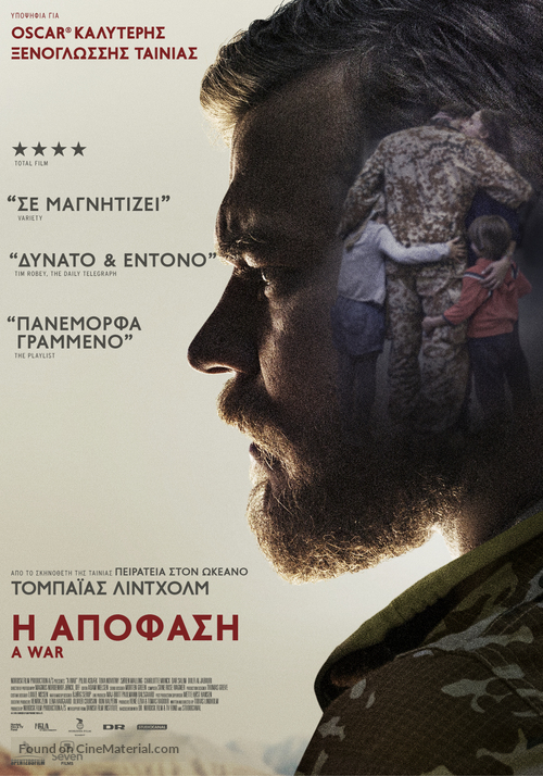 Krigen - Greek Movie Poster