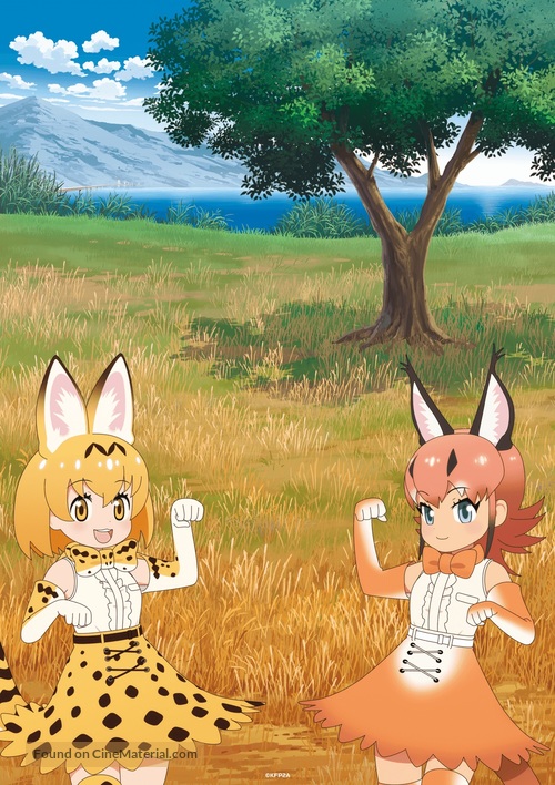 &quot;Kemono Friends&quot; - Key art