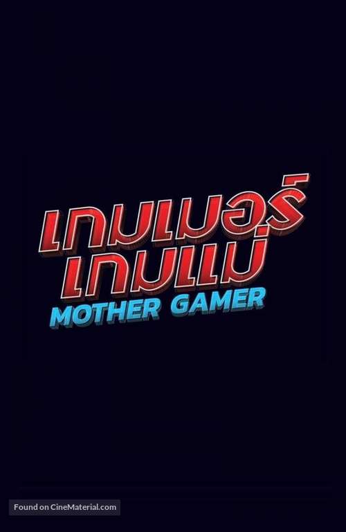 Mother Gamer - Thai Logo