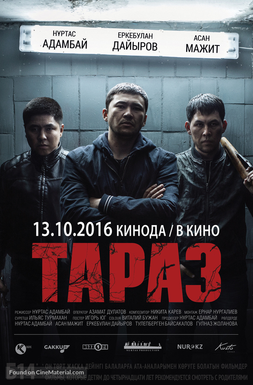 Taraz - Kazakh Movie Poster