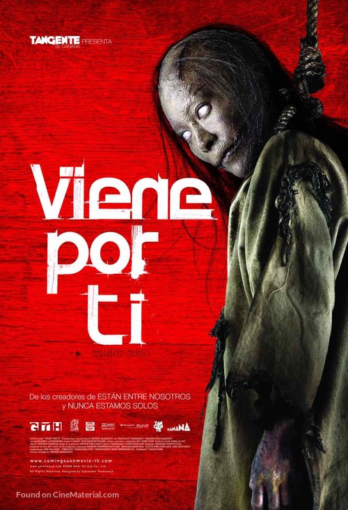 Coming Soon - Mexican Movie Poster