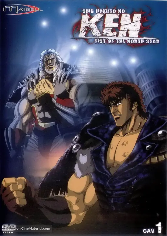 Get Shin Hokuto No Ken 2003 French Dvd Movie Cover For Free Wallpaper Shin Hokuto No Ken 2003 French Dvd Movie Cover For Android Free