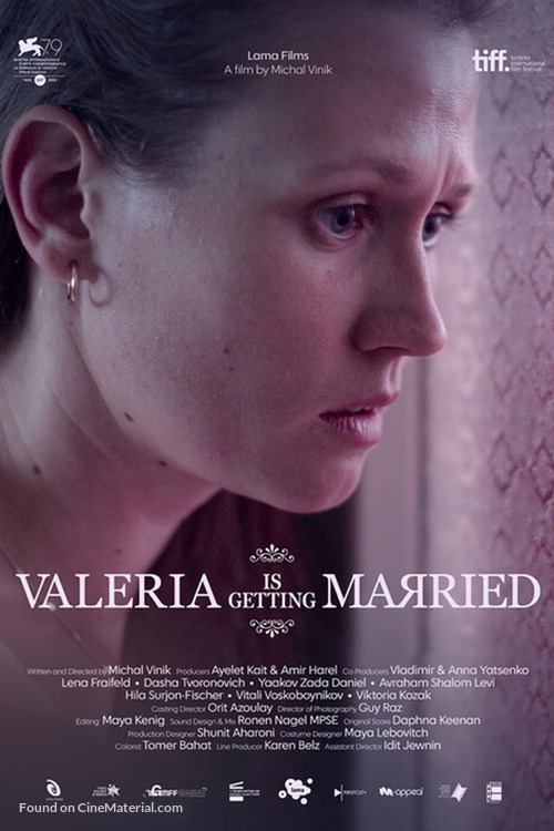 Valeria Mithatenet - International Movie Poster