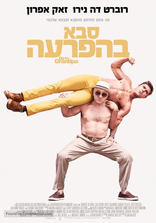 Dirty Grandpa - Israeli Movie Poster