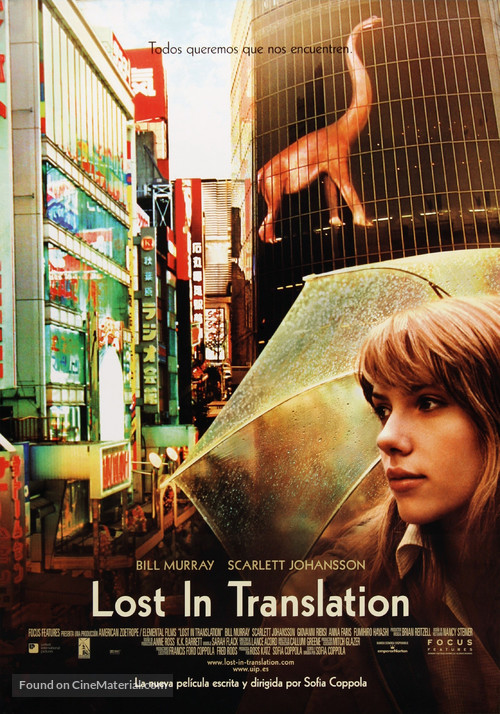 Lost in Translation - Spanish Movie Poster