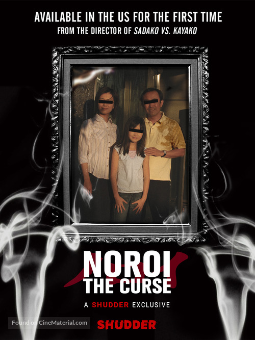 Noroi - Video on demand movie cover
