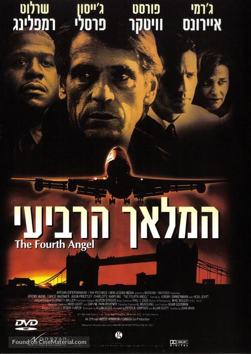 The Fourth Angel - Israeli Movie Cover
