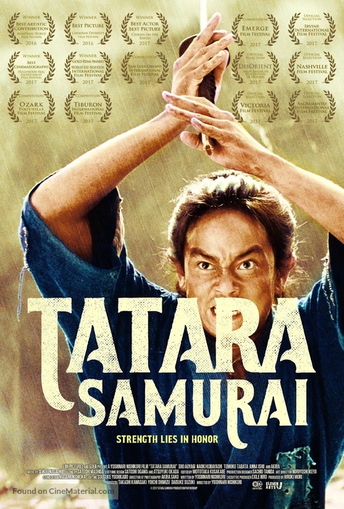 Tatara Samurai - International Movie Poster