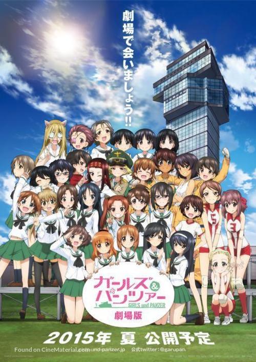 Girls und Panzer the Movie - Japanese Movie Poster