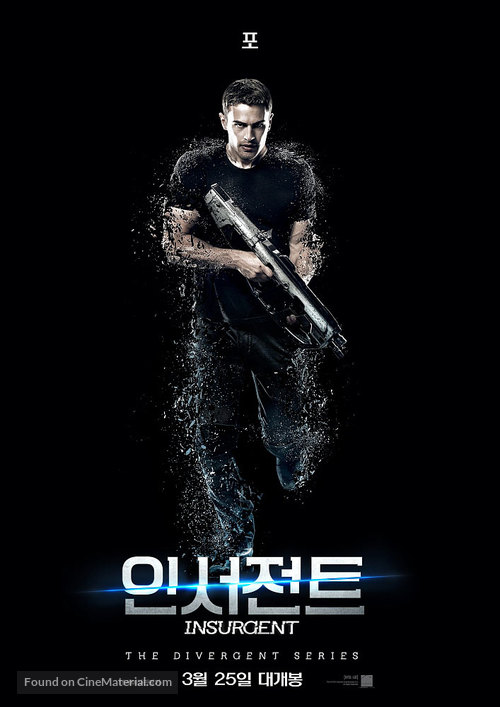 Insurgent - South Korean Movie Poster