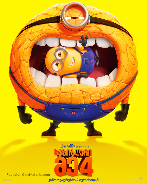 Despicable Me 4 - Georgian Movie Poster