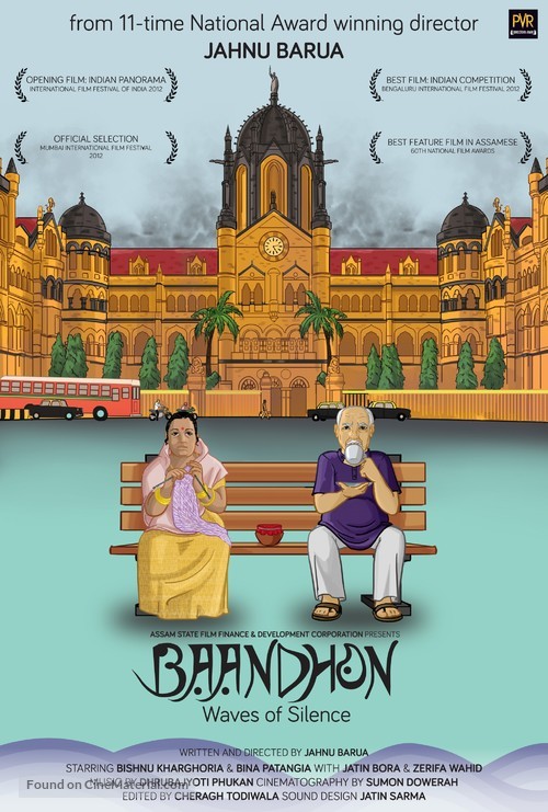 Baandhon - Indian Movie Poster