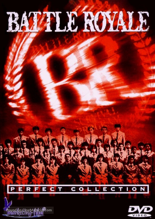 Battle Royale - German DVD movie cover