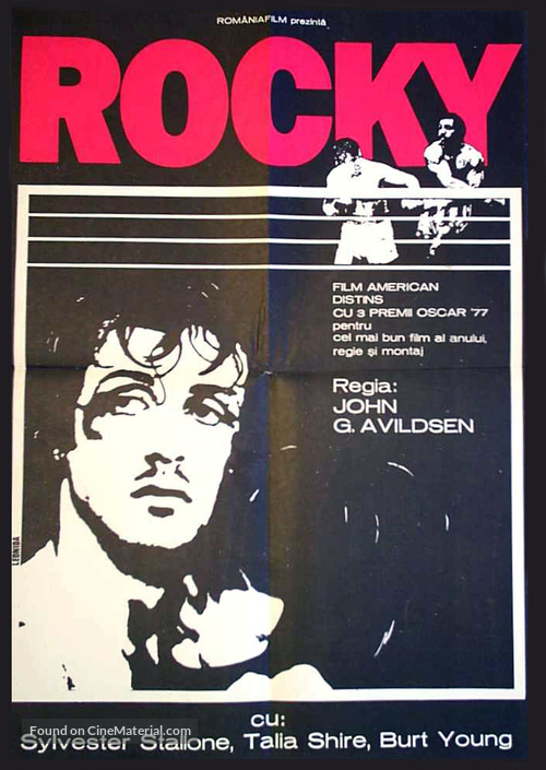 Rocky - Romanian Movie Poster