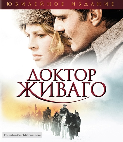 Doctor Zhivago - Russian Blu-Ray movie cover
