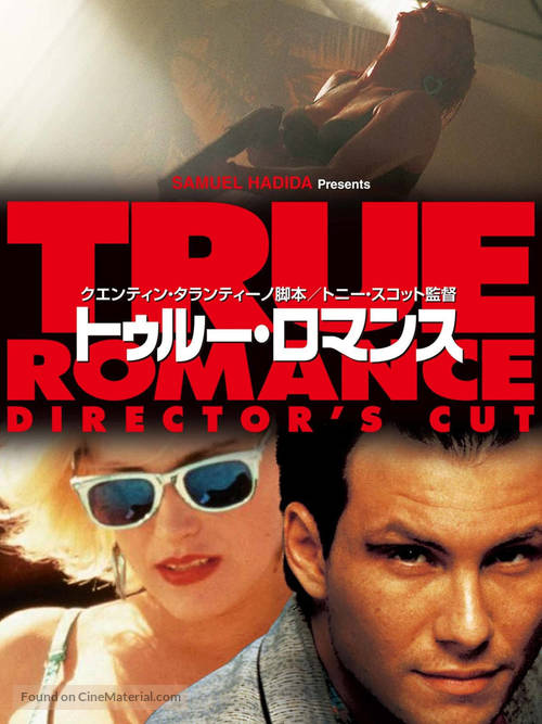 True Romance - Japanese poster