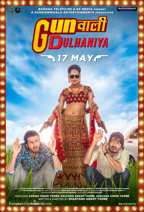 Gunwali Dulhaniya - Indian Movie Poster