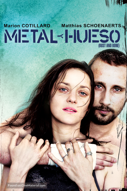 De rouille et d&#039;os - Mexican DVD movie cover