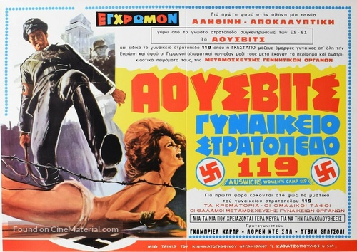 KZ9 - Lager di Sterminio - Greek Movie Poster