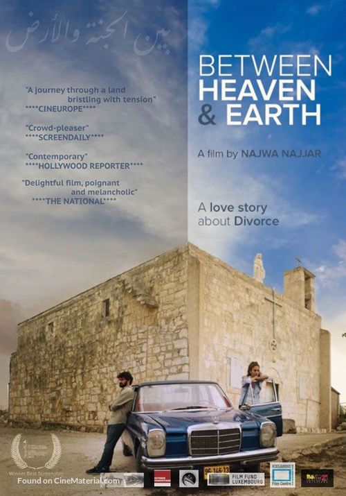 Between Heaven and Earth - International Movie Poster