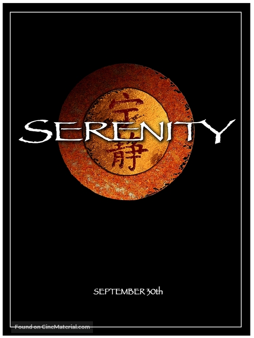 Serenity - Advance movie poster