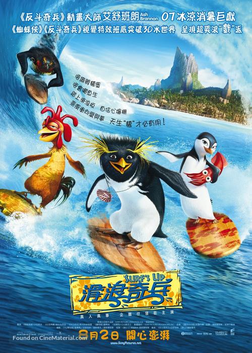 Surf&#039;s Up - Hong Kong Movie Poster