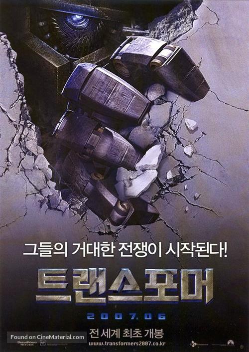 Transformers - South Korean Movie Poster