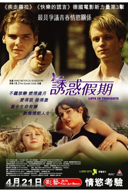 Was n&uuml;tzt die Liebe in Gedanken - Hong Kong Movie Poster