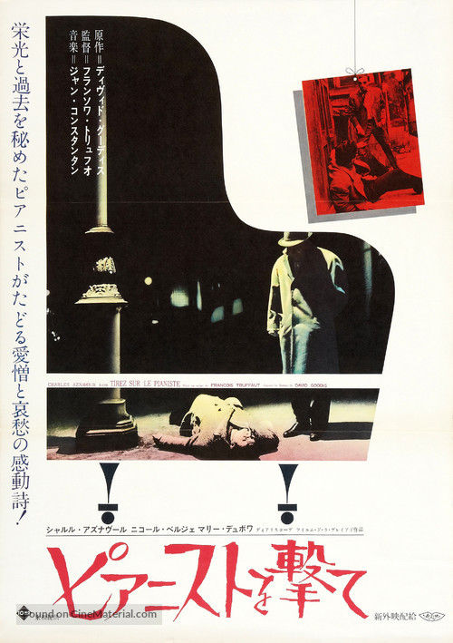 Tirez sur le pianiste - Japanese Movie Poster