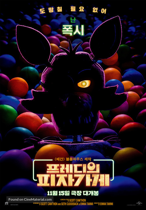 Five Nights at Freddy&#039;s - South Korean Movie Poster