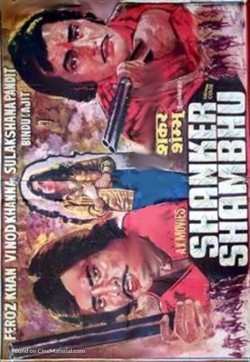 Shankar Shambhu - Indian Movie Poster