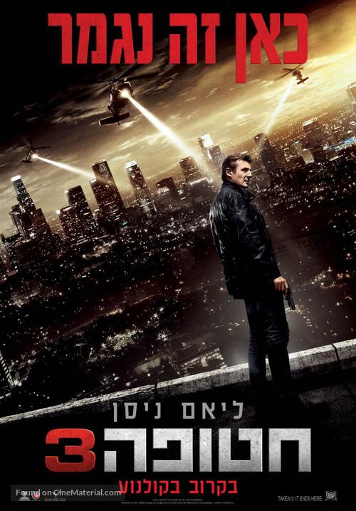 Taken 3 - Israeli Movie Poster