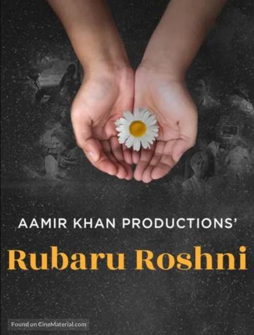 Rubaru Roshni - Indian Video on demand movie cover