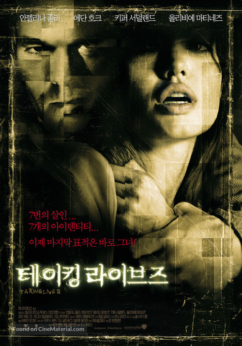 Taking Lives - South Korean Movie Poster