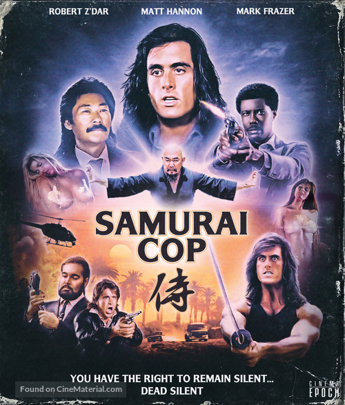 Samurai Cop - Movie Cover