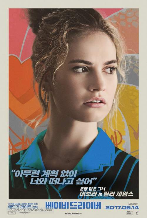 Baby Driver - South Korean Movie Poster