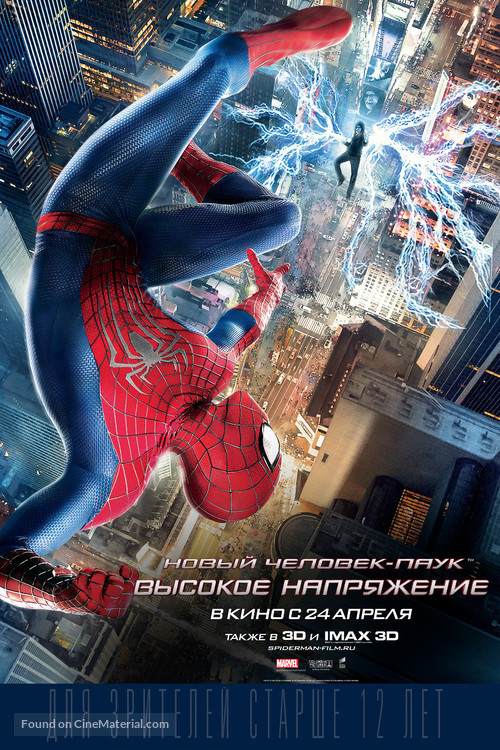 The Amazing Spider-Man 2 - Russian Movie Poster