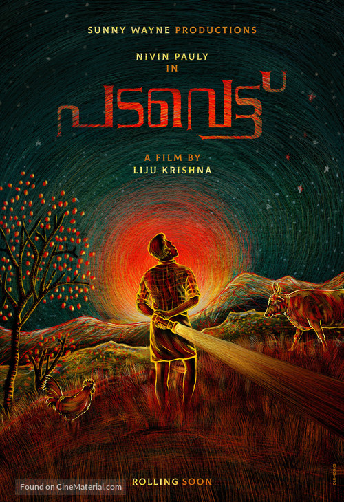 Padavettu - Indian Movie Poster