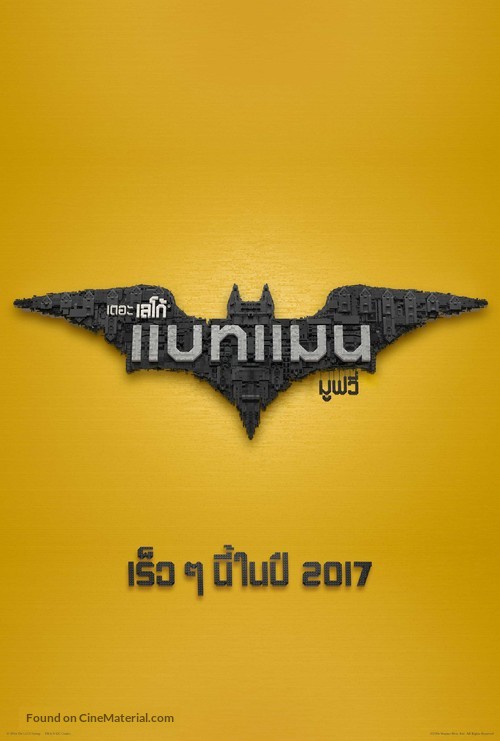 The Lego Batman Movie - Thai Movie Poster