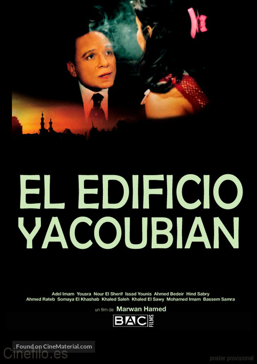 Omaret yakobean - Spanish DVD movie cover