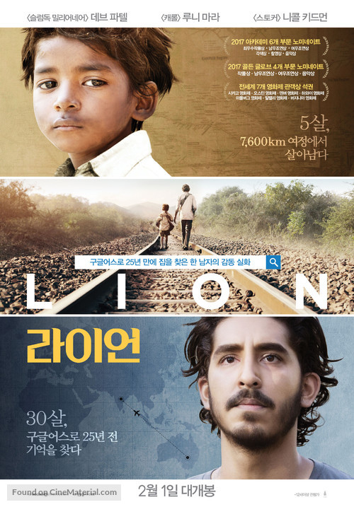 Lion - South Korean Movie Poster