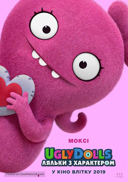 UglyDolls - Ukrainian Movie Poster